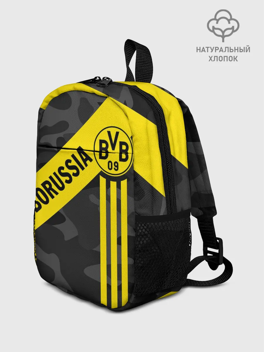 Рюкзак детский / ФК БОРУССИЯ / FC BORUSSIA
