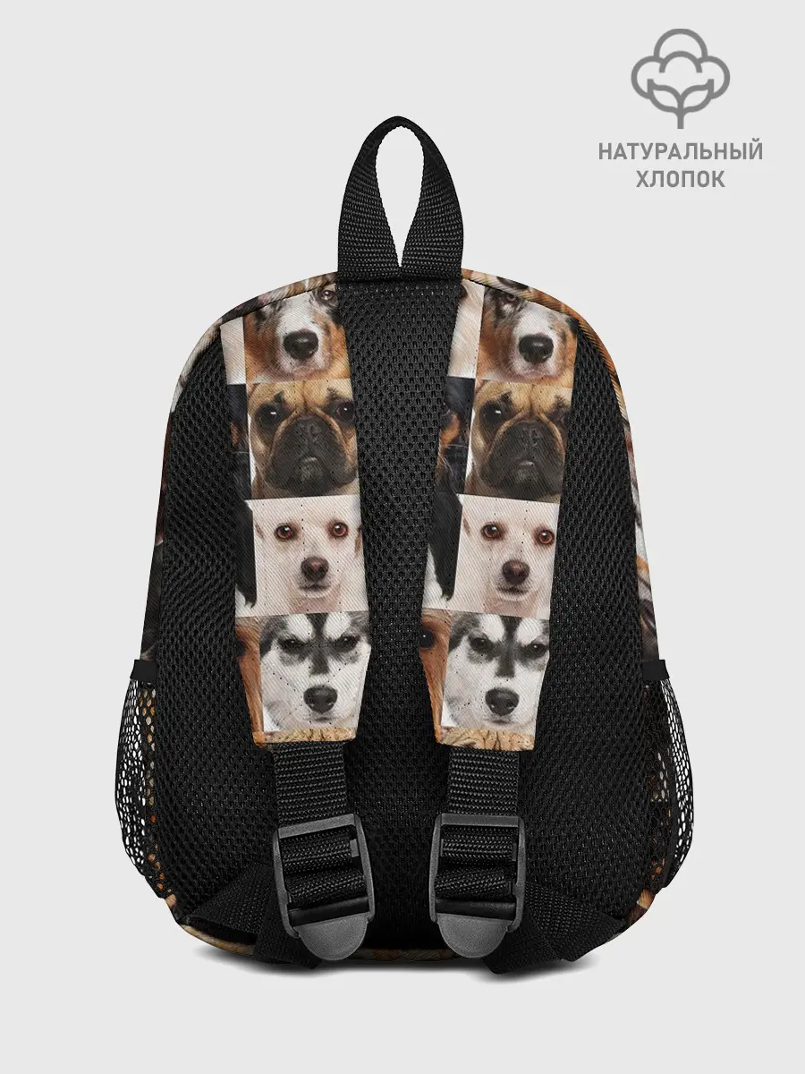 Рюкзак детский / Я ЛЮБЛЮ СОБАК / I LOVE DOGS