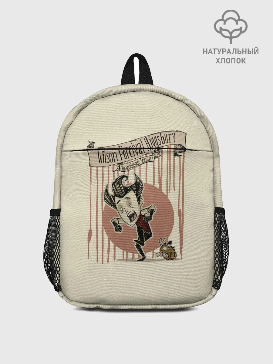 Рюкзак детский / Wilson Percival