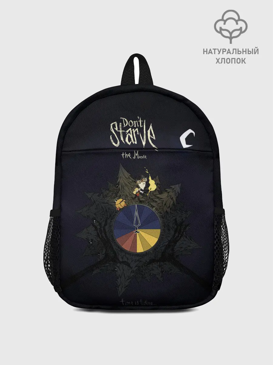 Рюкзак детский / Двигайся и не голодай