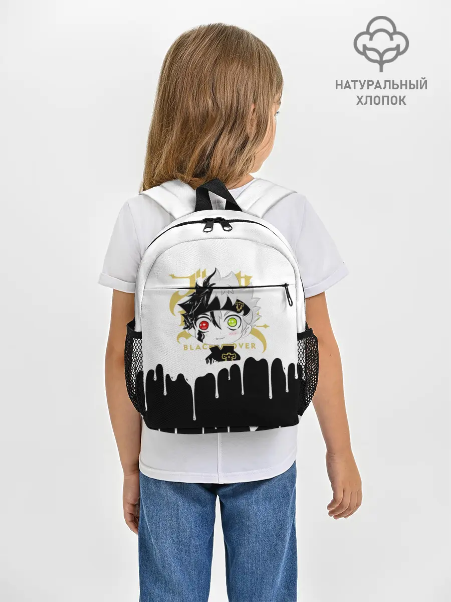 Рюкзак детский / Черный Аста белая краска