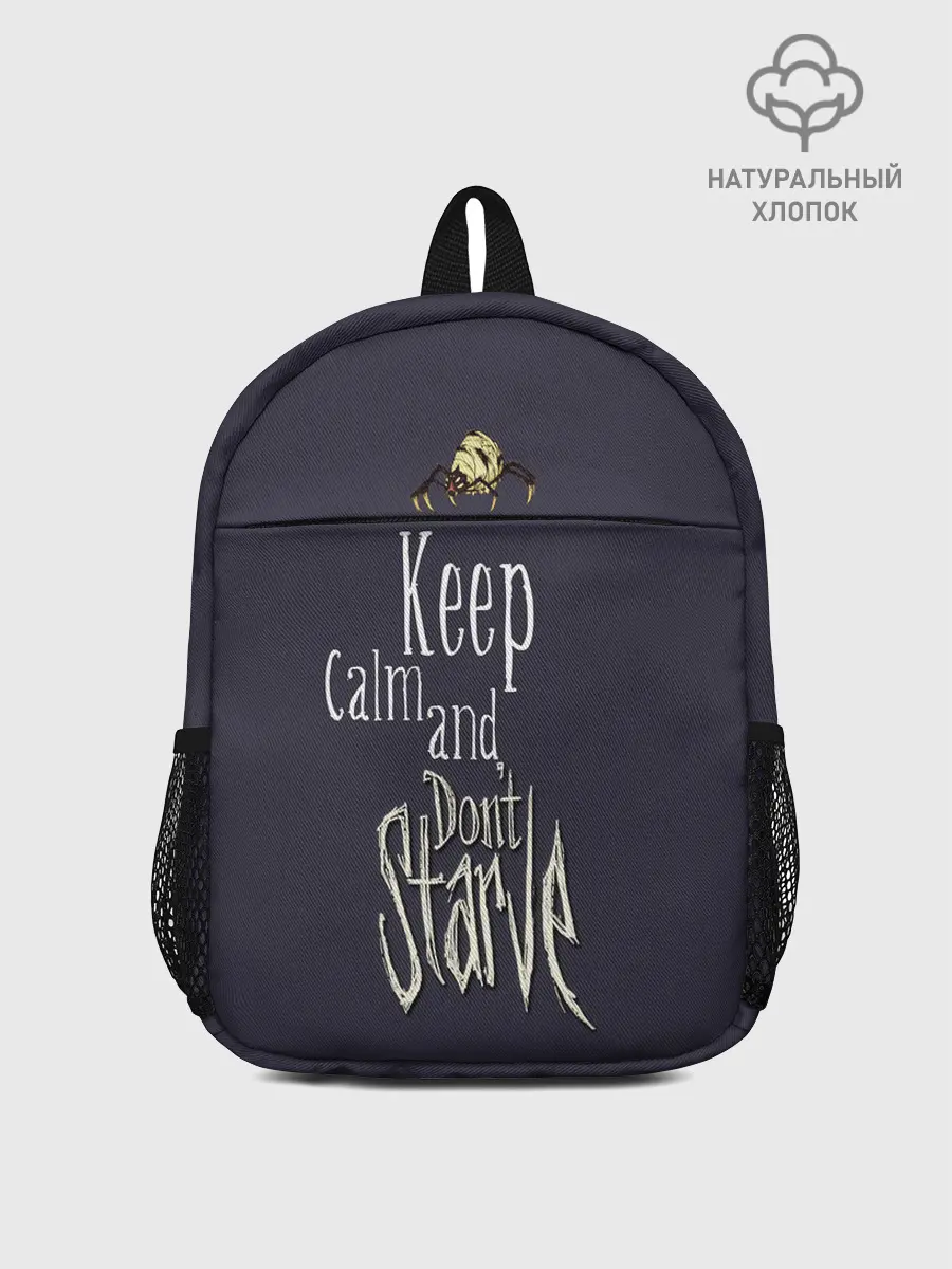 Рюкзак детский / Keep clam and dont starve