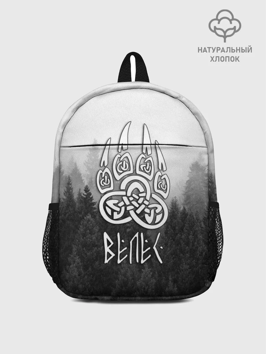 Рюкзак детский / ВЕЛЕС туманный лес
