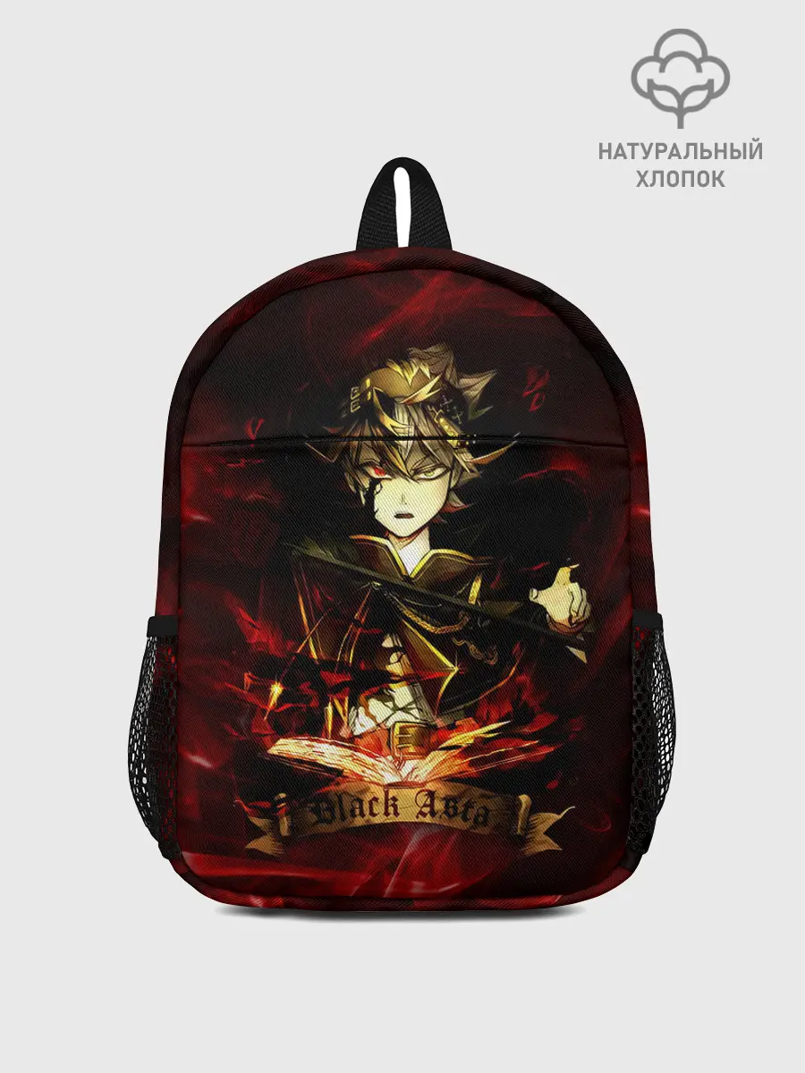 Рюкзак детский / Чёрный Аста красный дым