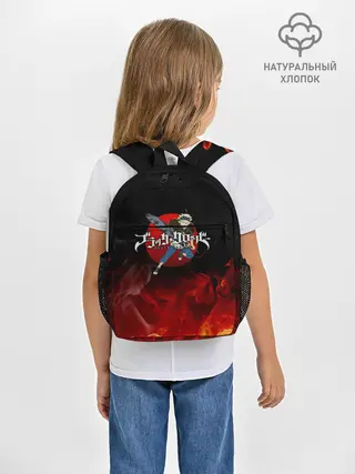 Рюкзак детский / Аста в огне Чёрный клевер