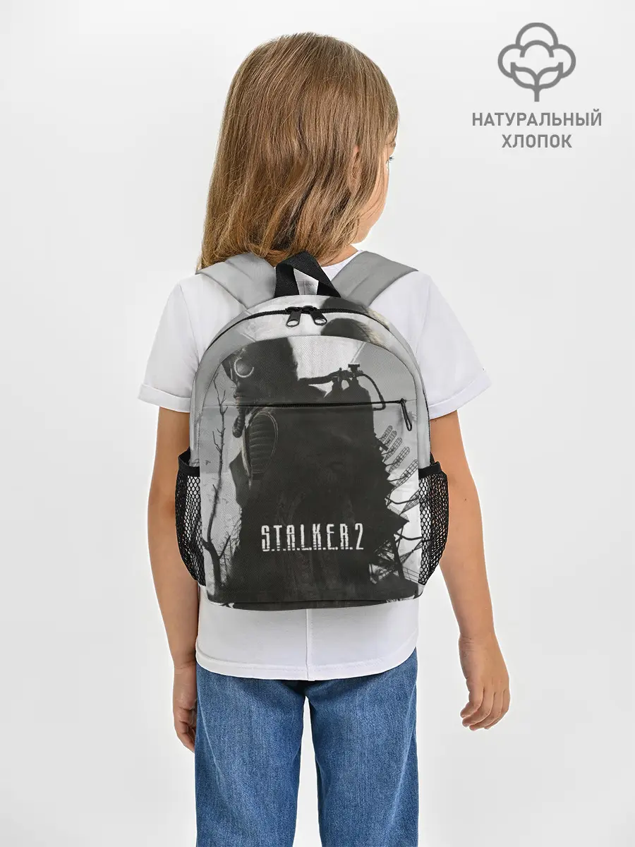 Рюкзак детский / STALKER 2