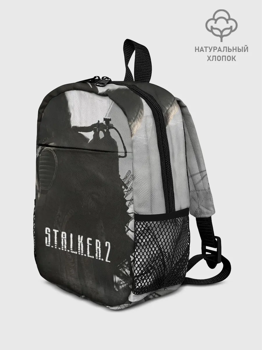 Рюкзак детский / STALKER 2