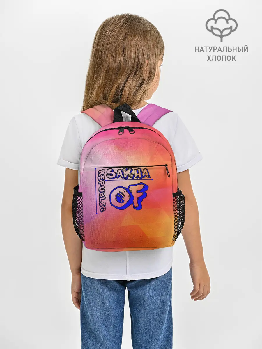 Рюкзак детский / sakha