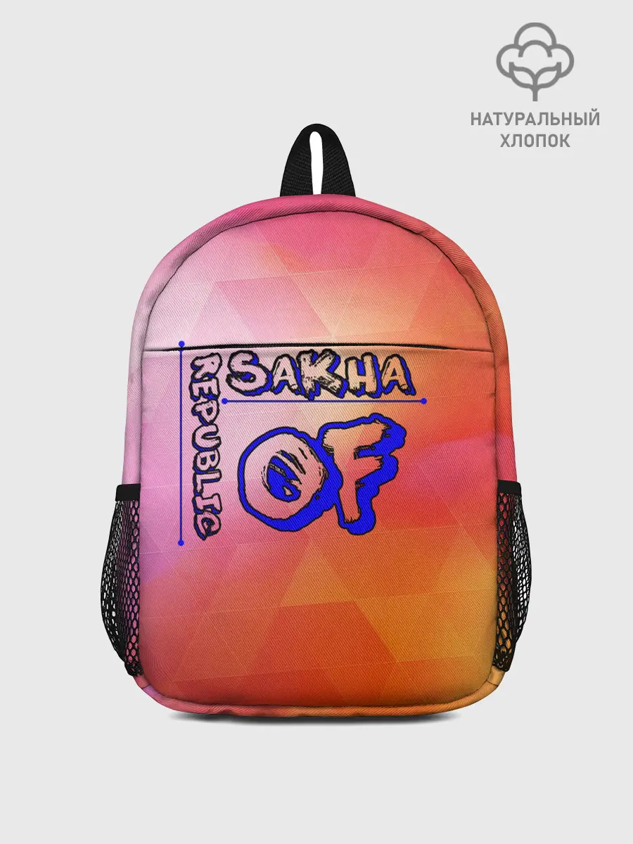 Рюкзак детский / sakha