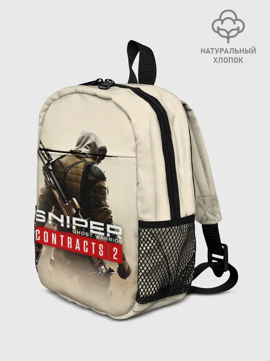 Рюкзак детский / Sniper Ghost Warrior Contracts