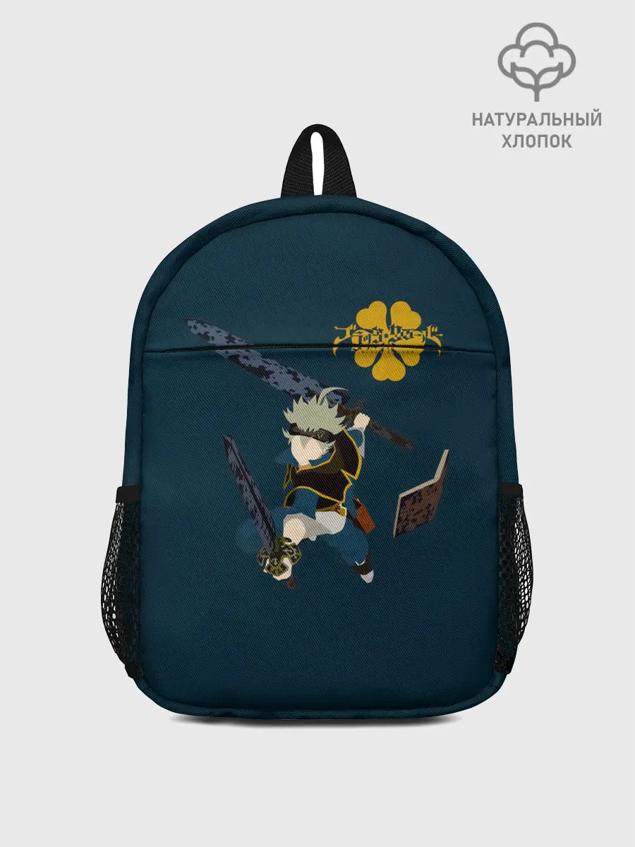 Рюкзак детский / Чёрный клевер Аста книга магий