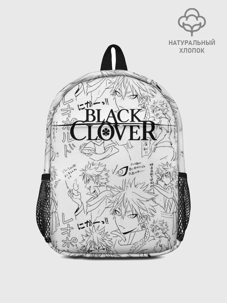 Рюкзак детский / Чёрный клевер образы Юно