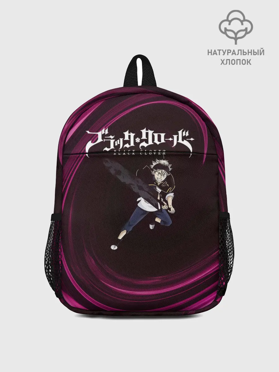 Рюкзак детский / Чёрный клевер Аста с мечом