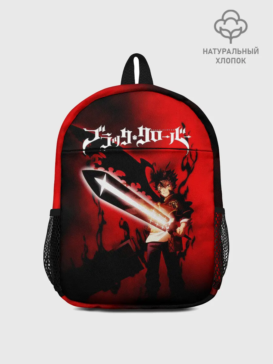 Рюкзак детский / Чёрный Аста красный туман