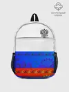 Рюкзак детский / Russia 3