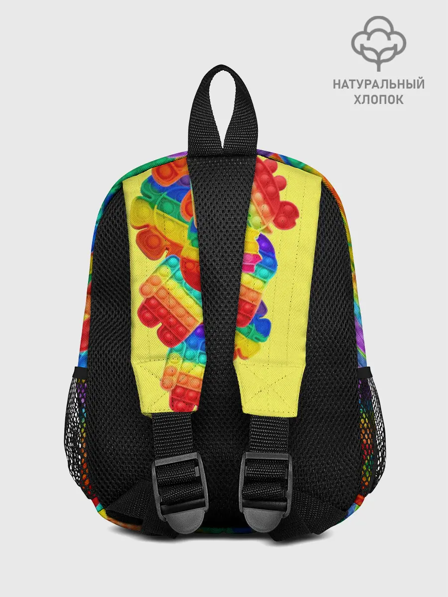 Рюкзак детский / Разные Pop It масляная краска