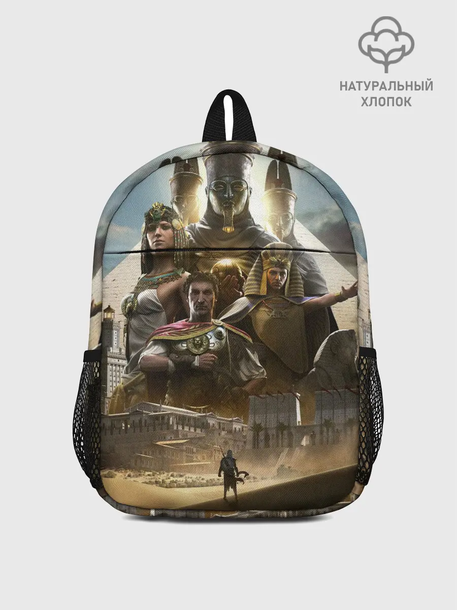 Рюкзак детский / Кредо Убийцы: Египет