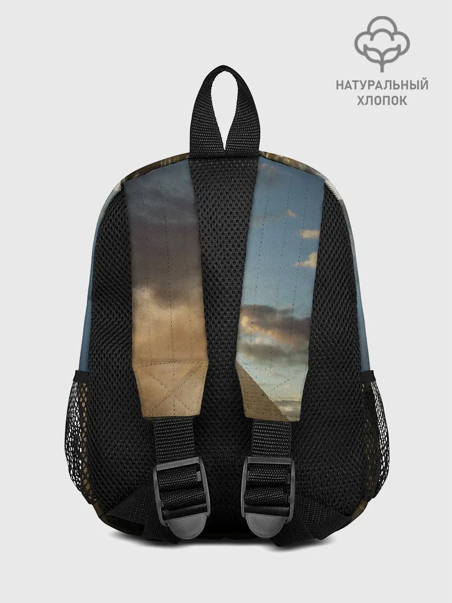 Рюкзак детский / Кредо Убийцы: Египет