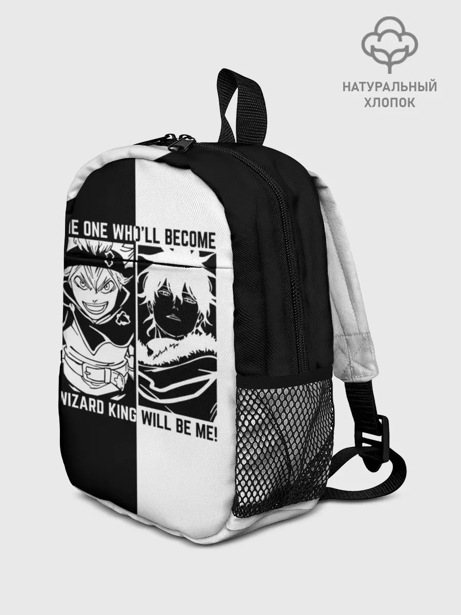 Рюкзак детский / Юно vs Аста Чёрный клевер