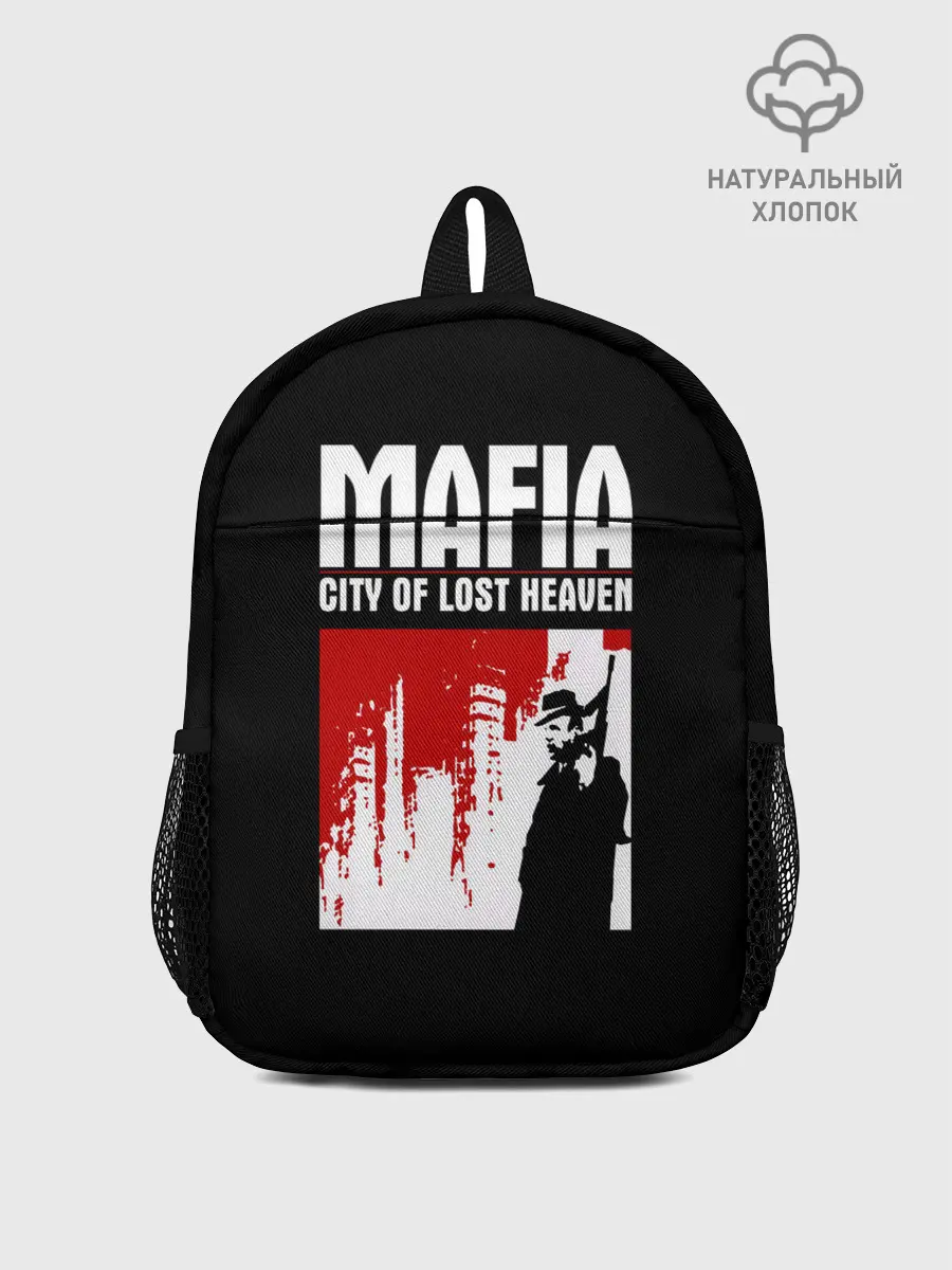 Рюкзак детский / City of lost haven