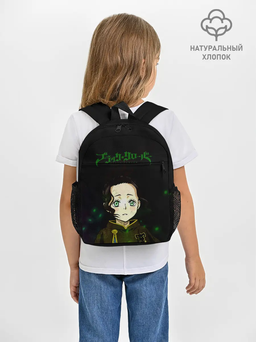 Рюкзак детский / Чами Паппитсон | Чёрный Клевер