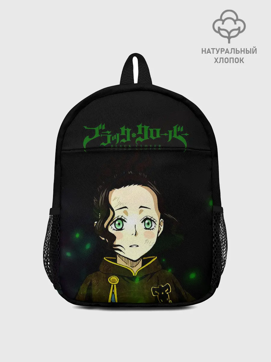Рюкзак детский / Чами Паппитсон | Чёрный Клевер
