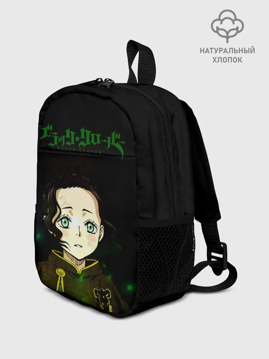 Рюкзак детский / Чами Паппитсон | Чёрный Клевер