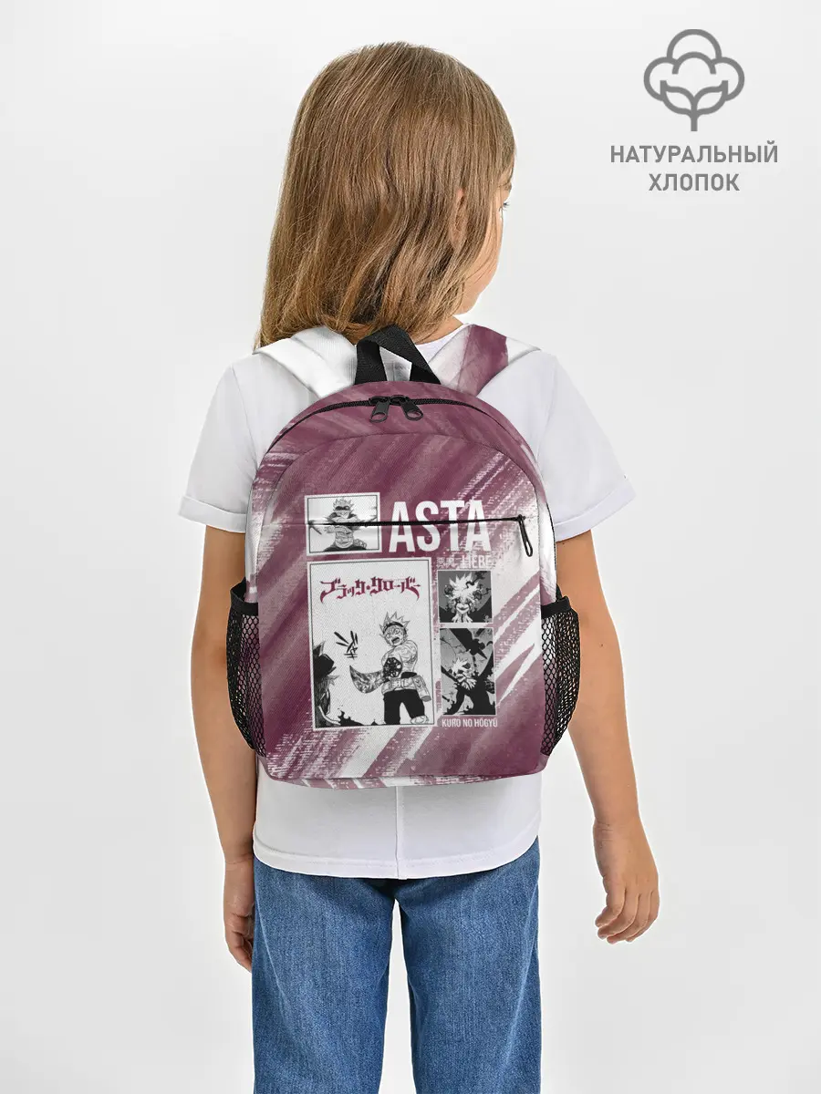 Рюкзак детский / Аста Либе Чёрный клевер