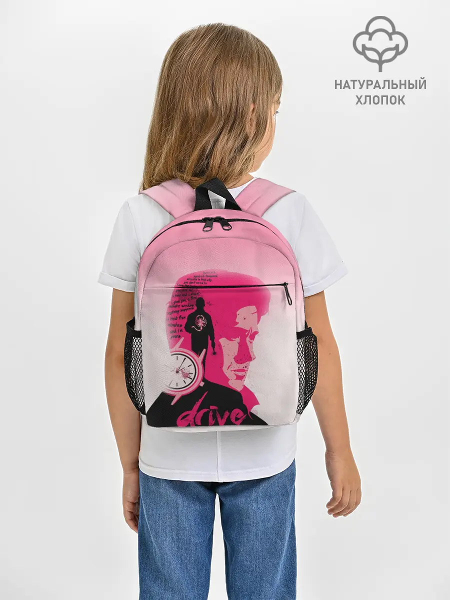 Рюкзак детский / drive