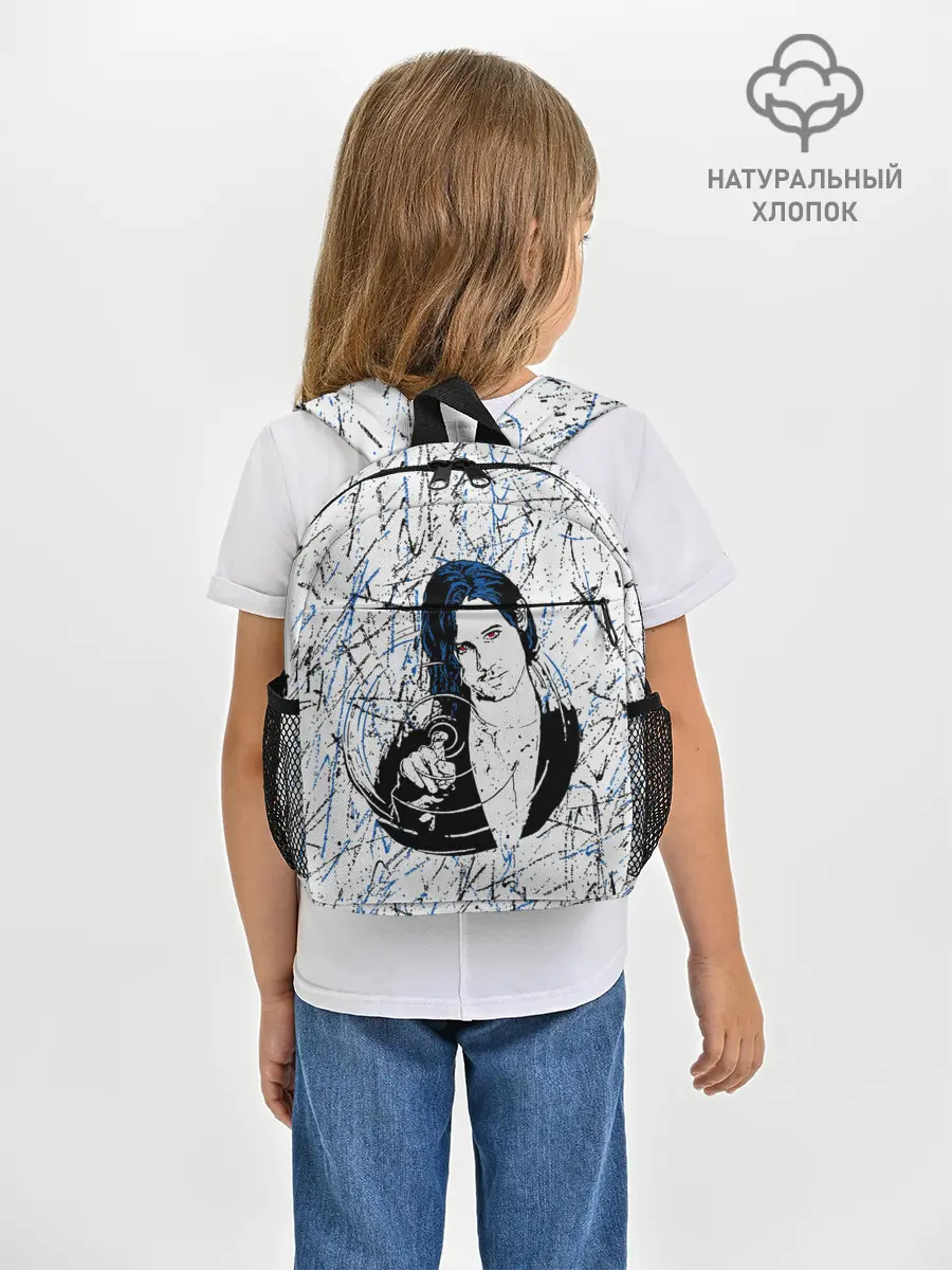 Рюкзак детский / Волшебники / The Magicians