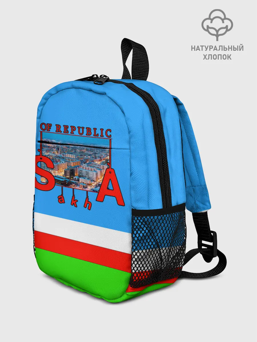 Рюкзак детский / Саха