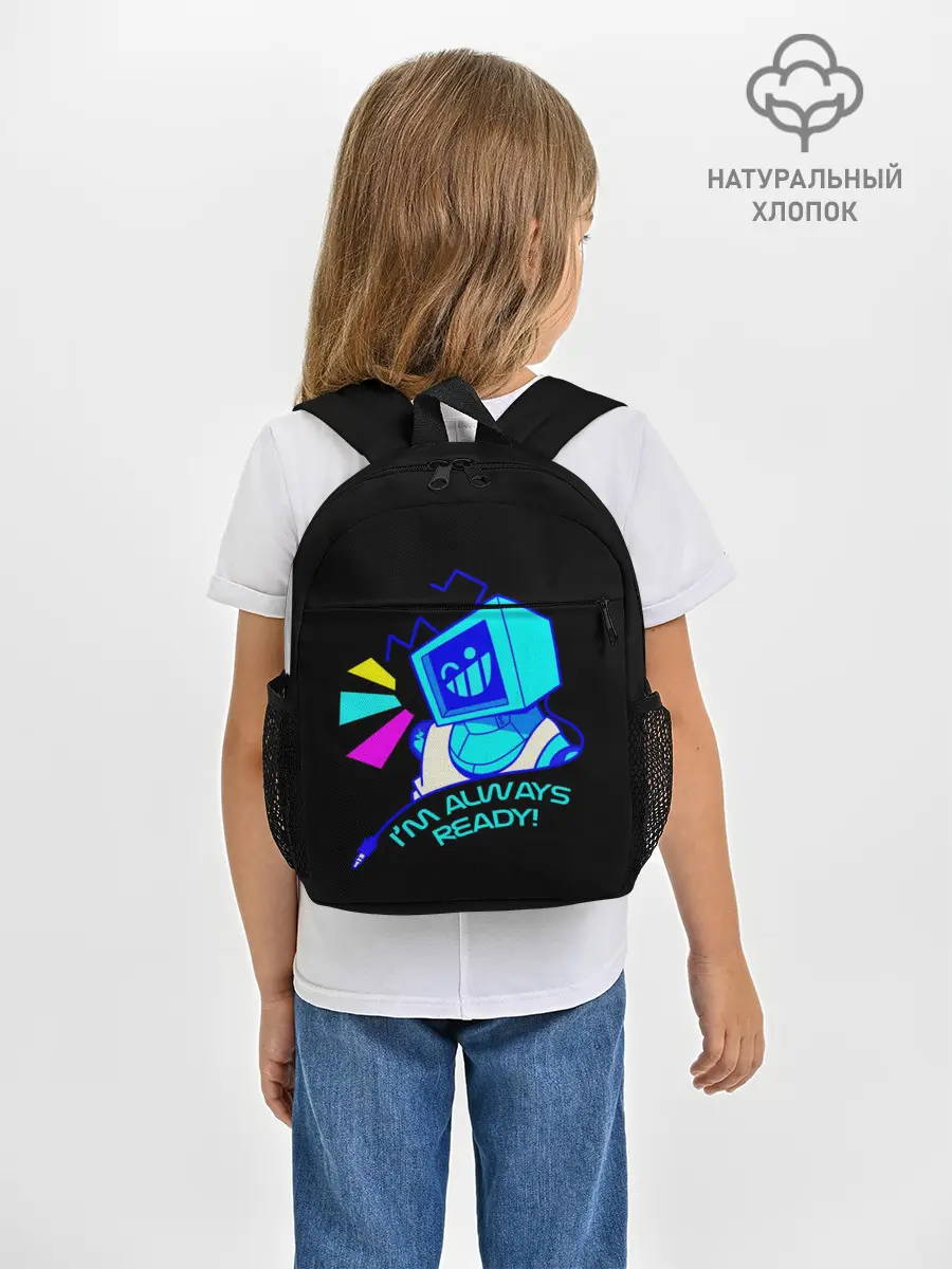 Рюкзак детский / Im always ready.