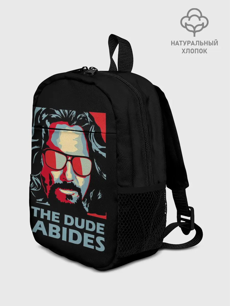 Рюкзак детский / The Dude Abides