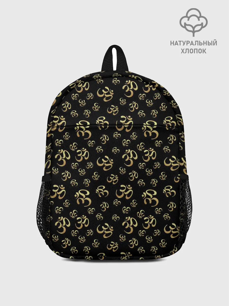 Рюкзак детский / Мантра АУМ