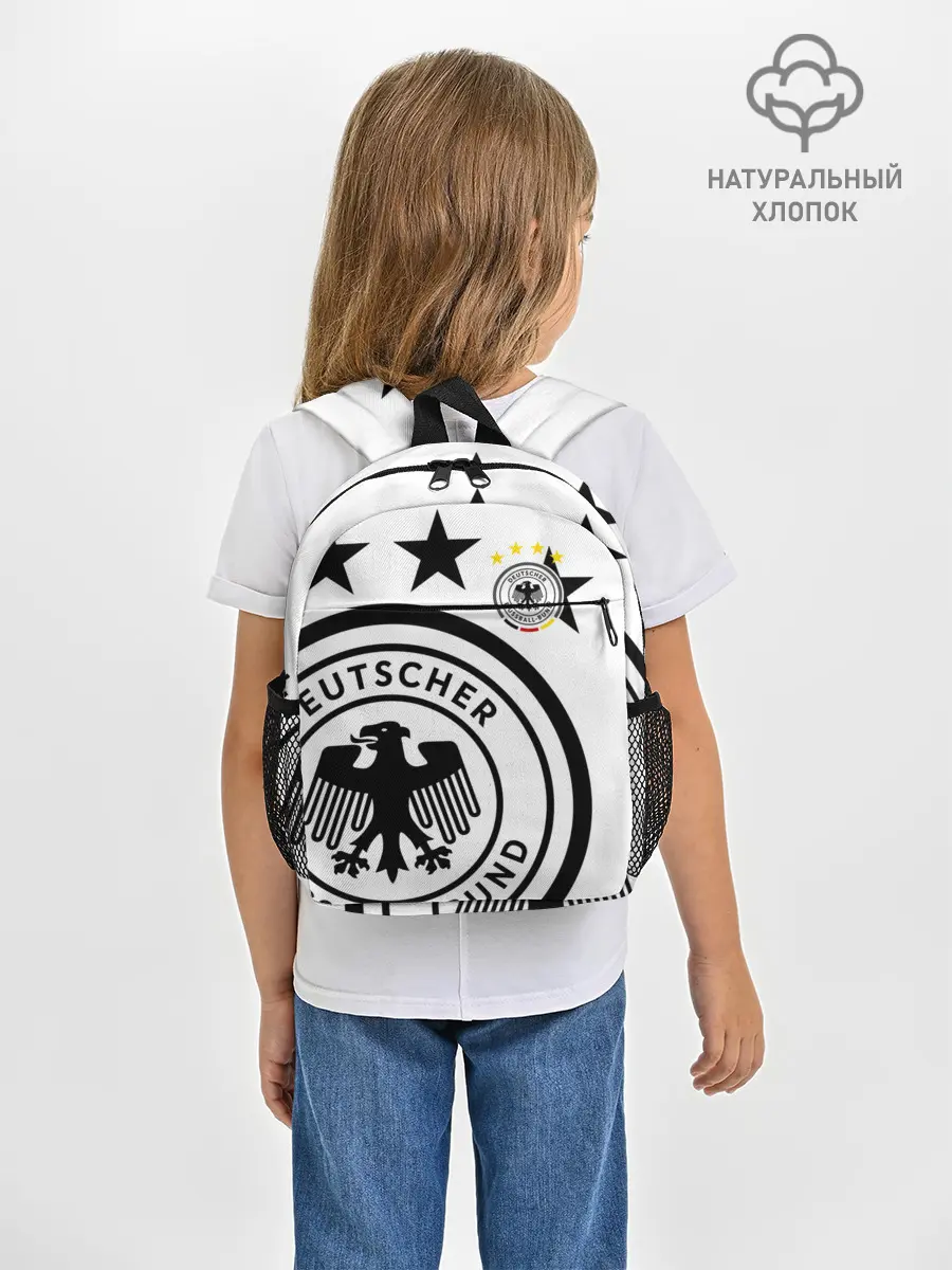 Рюкзак детский / Сборная Германии