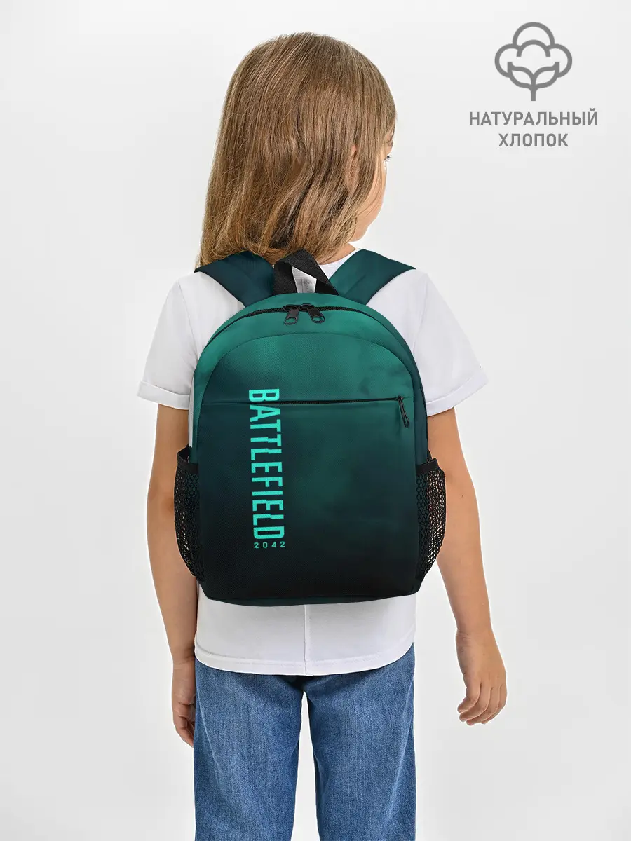 Рюкзак детский / BattleField 6