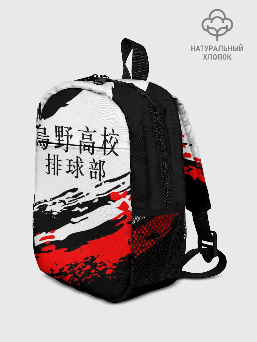Рюкзак детский / Старшая Карасуно | ВОЛЕЙБОЛ!!