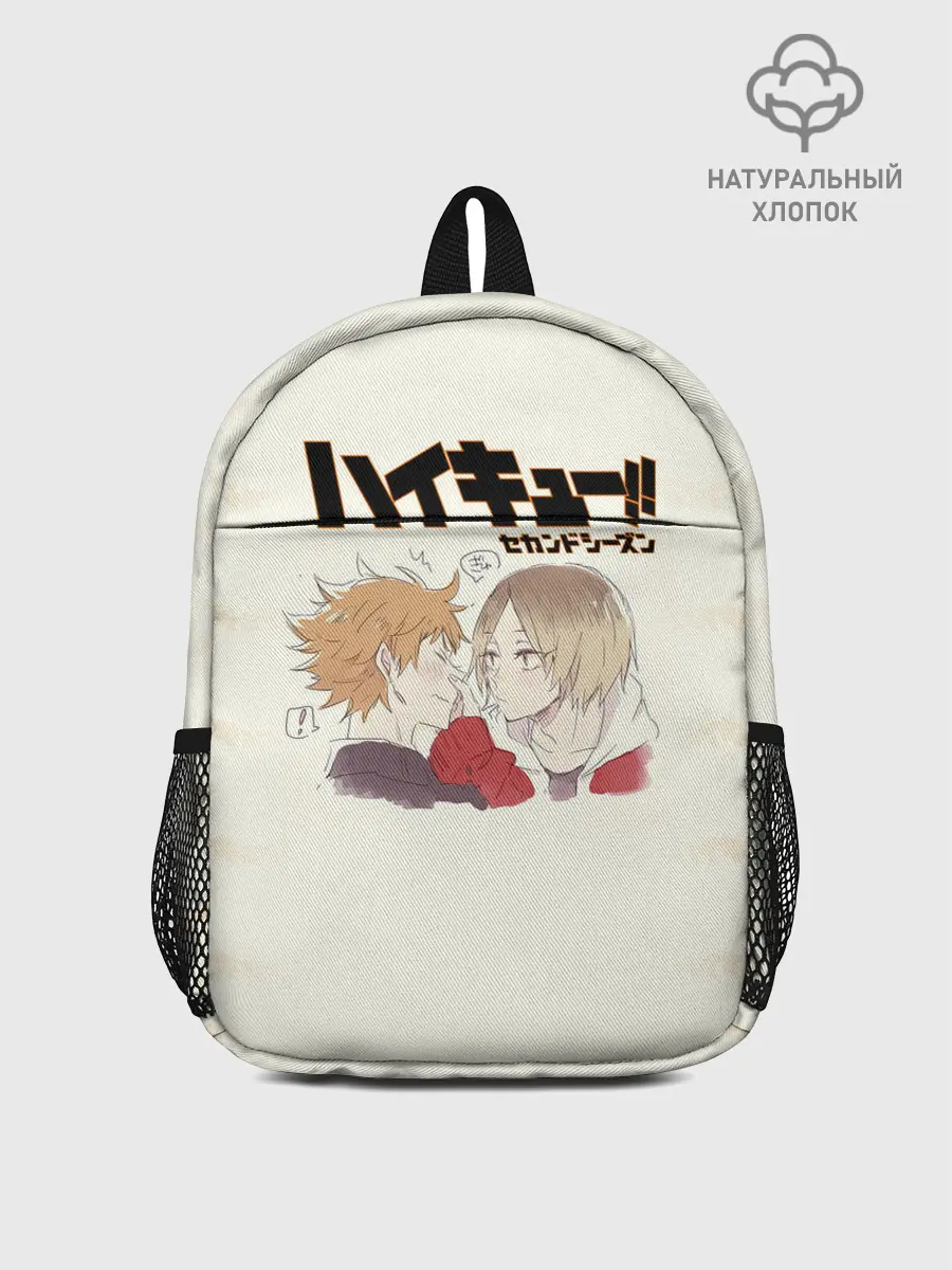 Рюкзак детский / Кенма Козуме и Хината Сё | ВОЛЕЙБОЛ!!