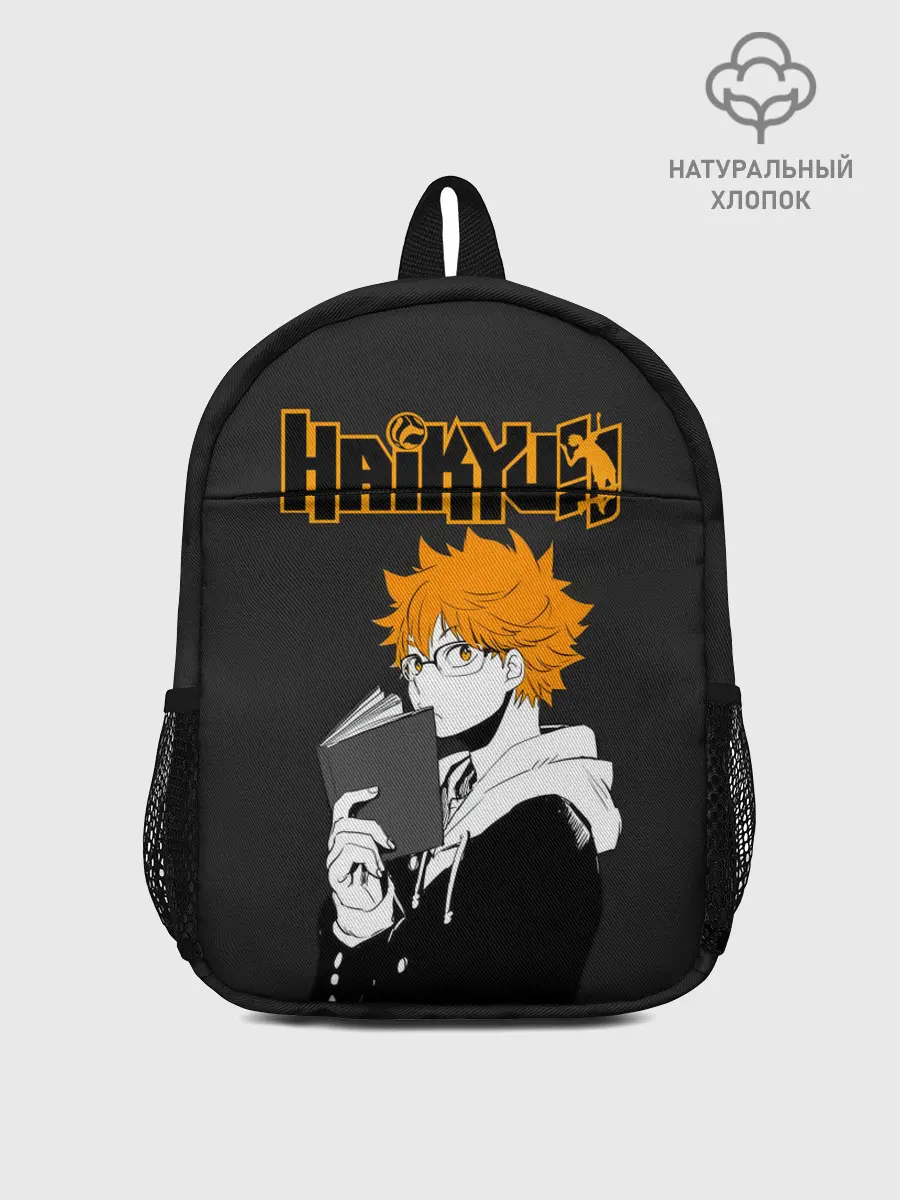 Рюкзак детский / Шоё Хината | Haikyuu!!