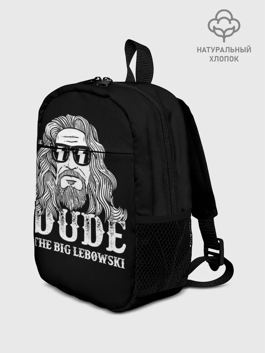 Рюкзак детский / Dude the Big Lebowski