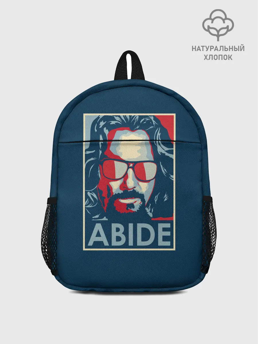 Рюкзак детский / ABIDE Большой Лебовский