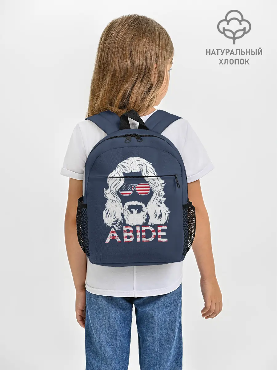 Рюкзак детский / ABIDE Большой Лебовский