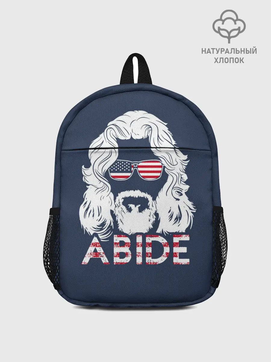 Рюкзак детский / ABIDE Большой Лебовский