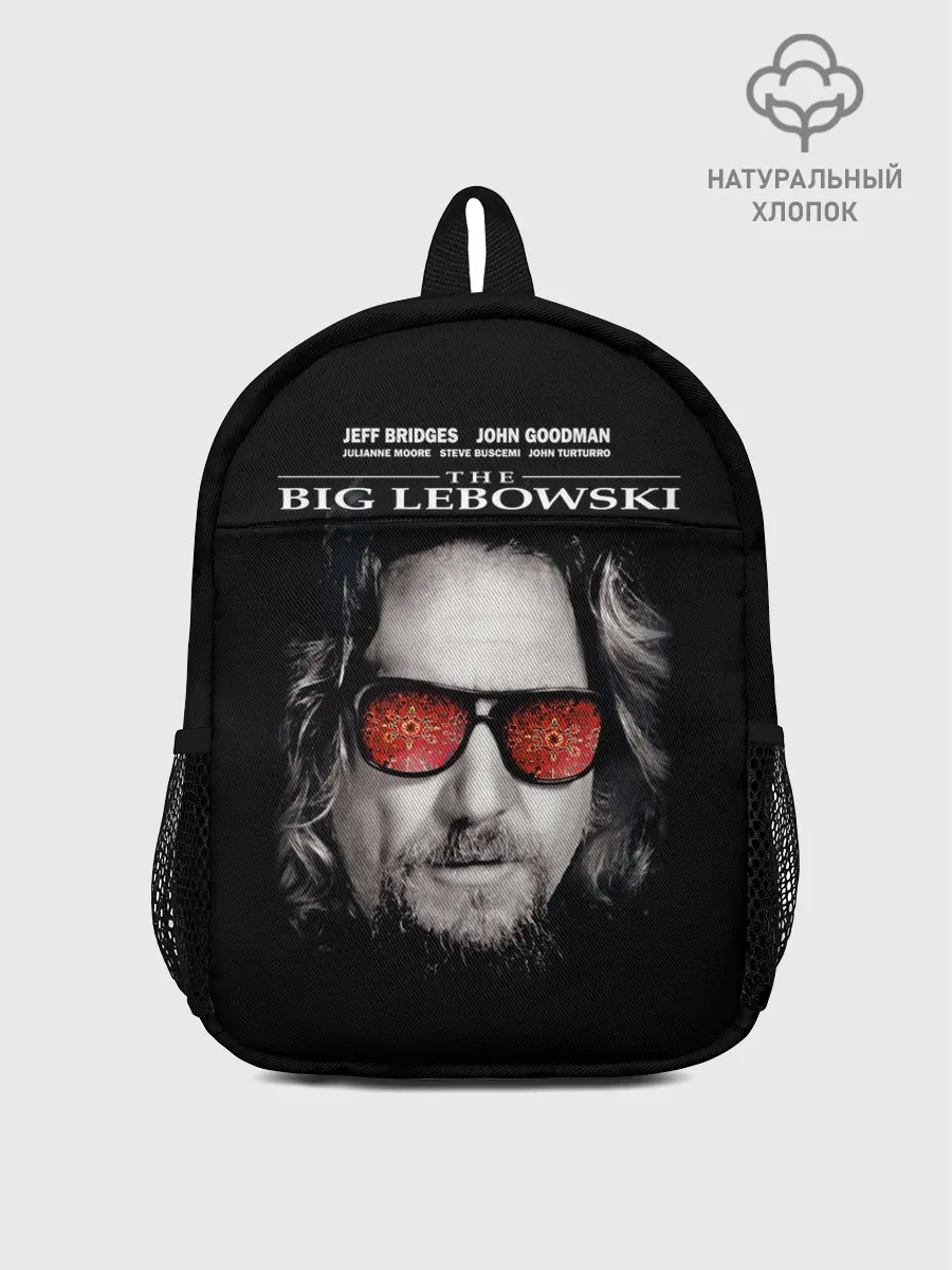 Рюкзак детский / The Big Lebowski