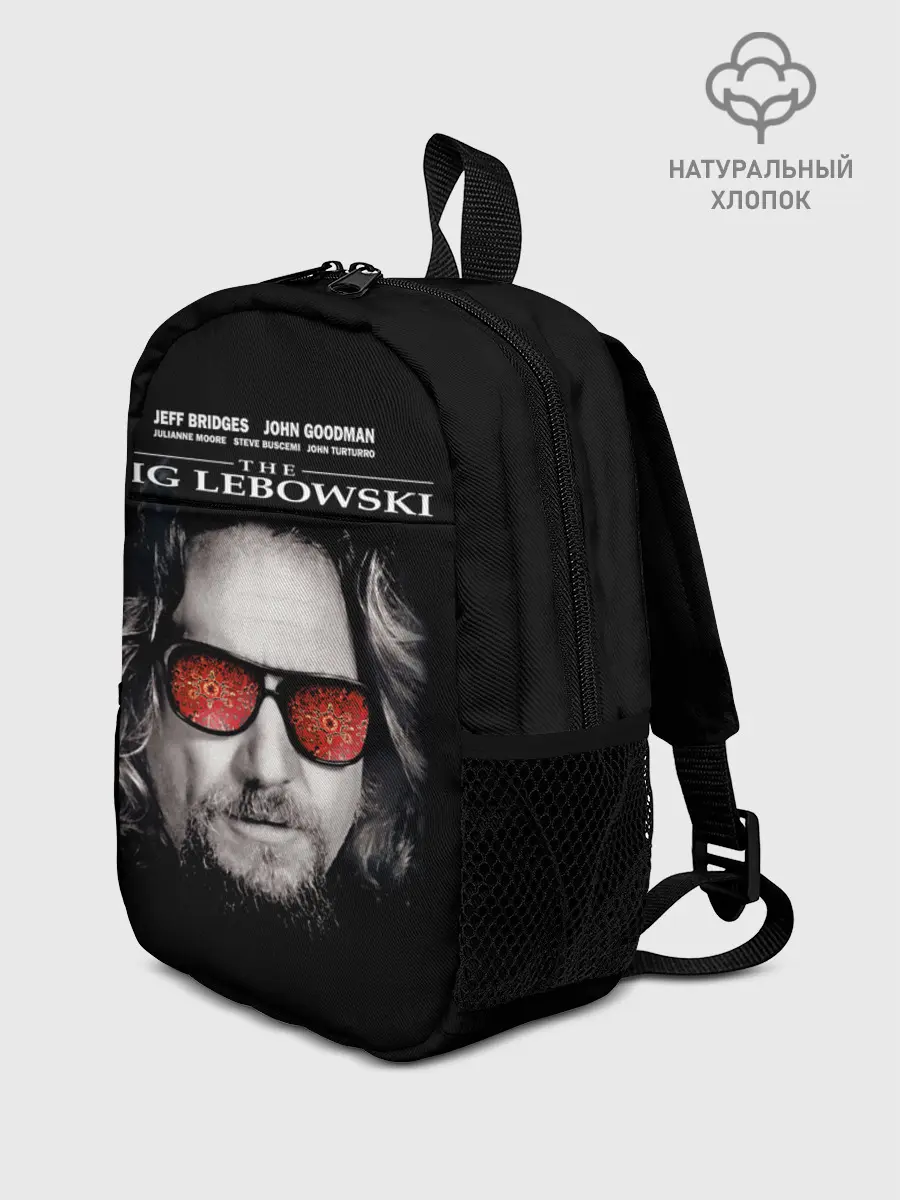 Рюкзак детский / The Big Lebowski