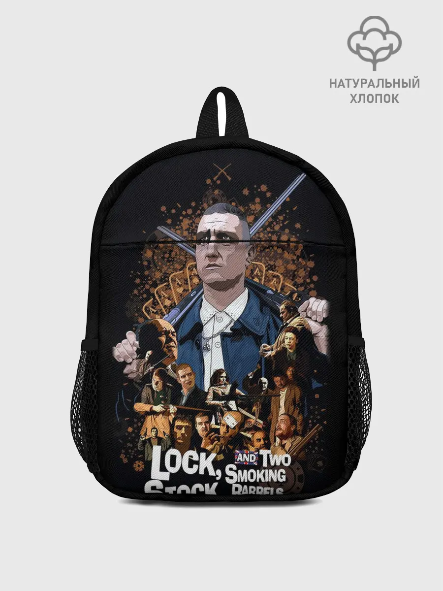 Рюкзак детский / Карты, деньги, два ствола