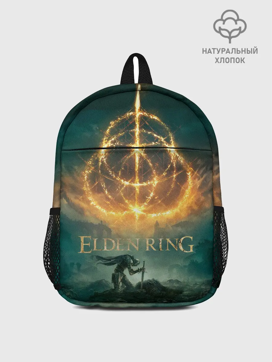 Рюкзак детский / Elden Ring key art