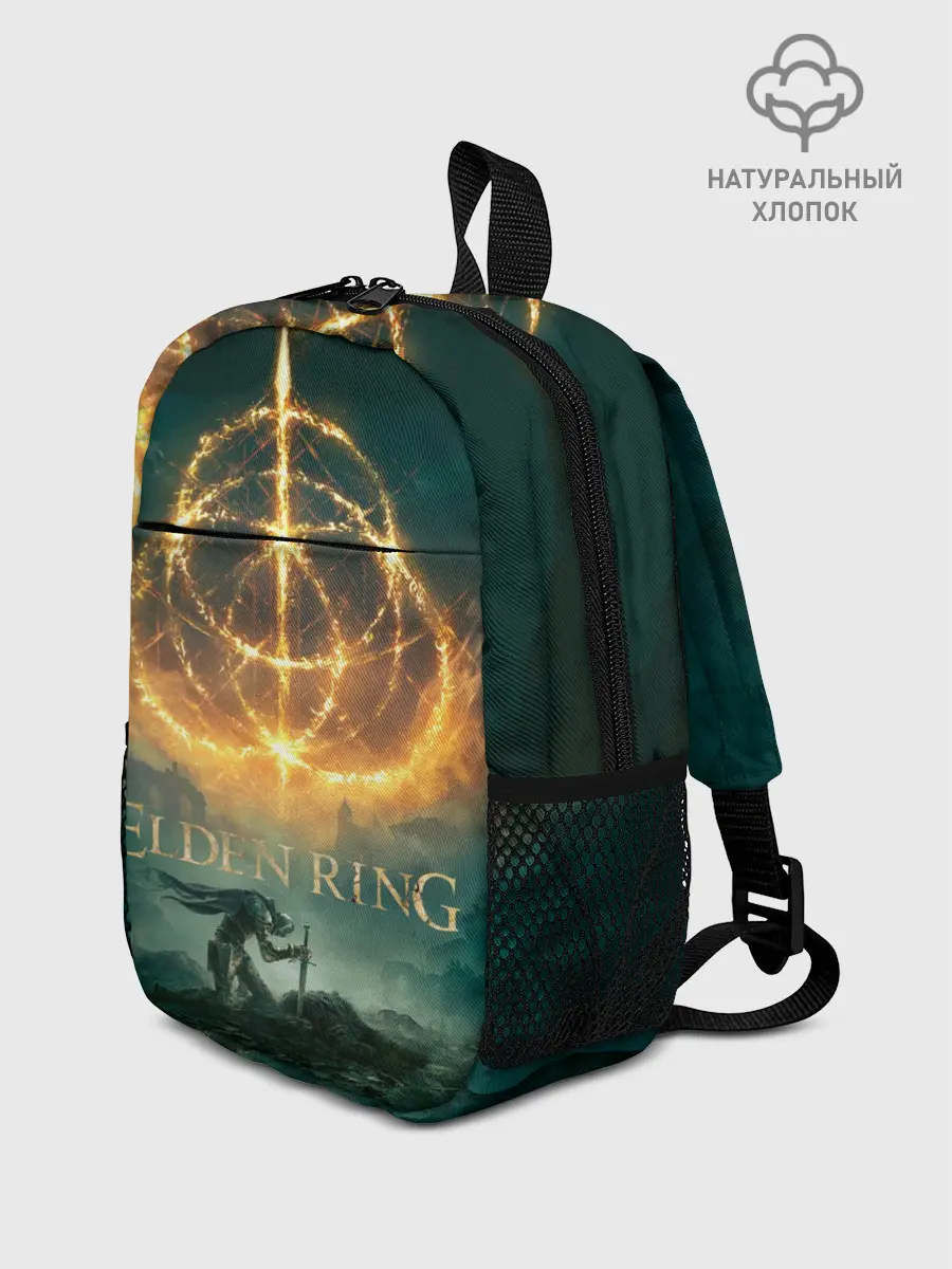 Рюкзак детский / Elden Ring key art