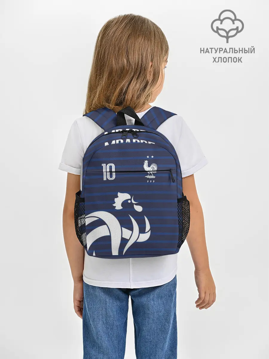 Рюкзак детский / Мбаппе в стиле формы Франции