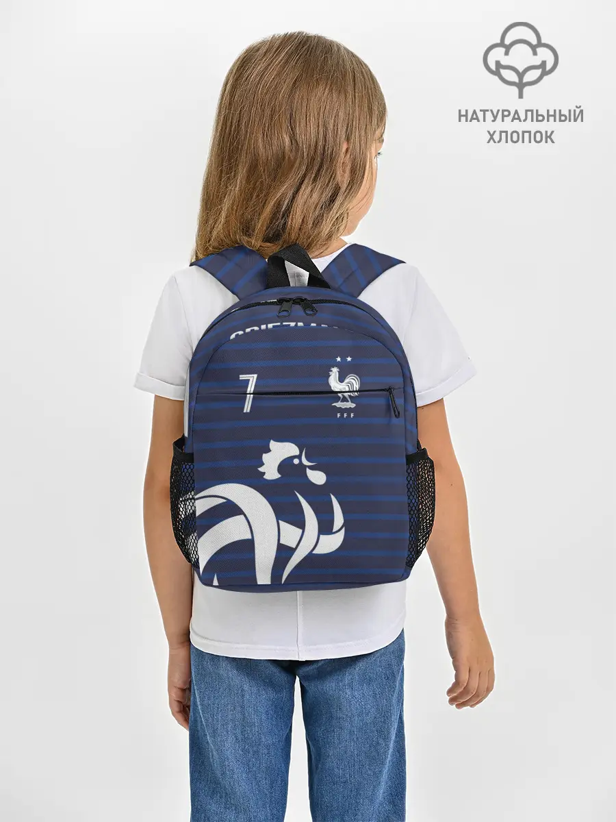Рюкзак детский / Гризманн в стиле формы Франции